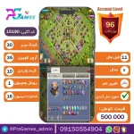 اکانت کلش آف کلنز تاون هال 11 - کد 15190 + تضمین 100% بازگشت وجه