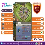 اکانت کلش آف کلنز تاون هال 12 - کد 15194 + تضمین 100% بازگشت وجه