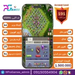 اکانت کلش آف کلنز تاون هال 15 - کد 15201 + تضمین 100% بازگشت وجه