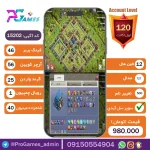 اکانت کلش آف کلنز تاون هال 12 - کد 15202 + تضمین 100% بازگشت وجه