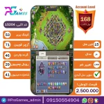اکانت کلش آف کلنز تاون هال 15 - کد 15204 + تضمین 100% بازگشت وجه