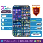 اکانت کلش رویال لول 41 - کد 15206 + تضمین 100% بازگشت وجه