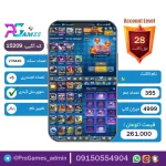 اکانت کلش رویال لول 28 - کد 15209 + تضمین 100% بازگشت وجه