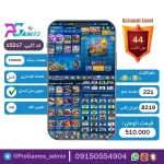 اکانت کلش رویال لول 44 - کد 15217 + تضمین 100% بازگشت وجه