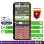 کلن کلش اف کلنز لول 9 - کد 15226 + تضمین 100% بازگشت وجه
